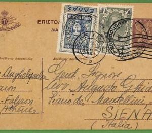 ad0929 - GREECE - Postal History - Postal STATIONERY CARD added franking 1949