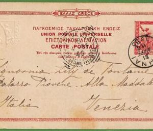 ad0934 - GREECE - Postal History - Picture Postal STATIONERY CARD - Athens 1905