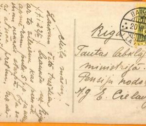 99298 - LATVIA  - POSTAL HISTORY -  POSTCARD from BAUSKA -  1933