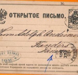 99294 - Russia - POSTAL HISTORY - STATIONERY CARD from LIBAU Latvia to DENMARK