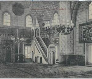 79484 -  Bosnia and Herzegovina - VINTAGE  POSTCARD -   SARAJEVO Mosque 1908