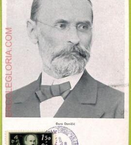 ad3313 - Yugoslavia - Postal History - MAXIMUM CARD - FDC -  1948 - Duro Danicic