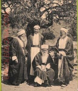af3438 -  JUDAICA vintage postcard: ISRAEL - Druse - Costume