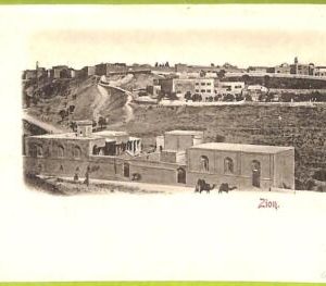 af3236 - JUDAICA vintage postcard: ISRAEL - Armenian Jerusalem Quarter