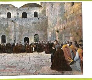 af3167 - JUDAICA vintage postcard: ISRAEL - Jerusalem