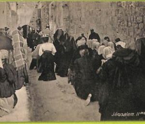 af3166 - JUDAICA vintage postcard: ISRAEL - Jerusalem