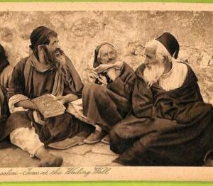 af3183 - JUDAICA vintage postcard: ISRAEL - Jerusalem