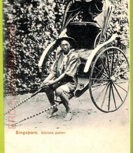 ae9324 - SINGAPORE -  VINTAGE POSTCARD -  Ethnic