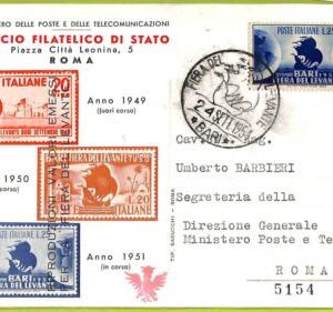 ad3353 - ITALY - Postal History - MAXIMUM CARD - 1951 - Roma