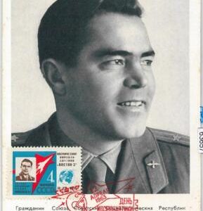 63657 -  RUSSIA USSR - POSTAL HISTORY: MAXIMUM CARD 1963 - SPACE ASTRO