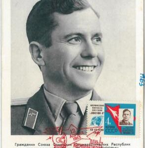 63659 -  RUSSIA USSR - POSTAL HISTORY: MAXIMUM CARD 1963 - SPACE ASTRO