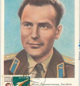 63656 -  RUSSIA USSR - POSTAL HISTORY: MAXIMUM CARD 1961 - SPACE ASTRO