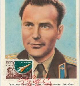 63655 -  RUSSIA USSR - POSTAL HISTORY: MAXIMUM CARD 1963 - SPACE ASTRO