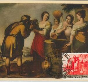 62802 - RWANDA - POSTAL HISTORY: MAXIMUM CARD 1967 - ART: Murillo