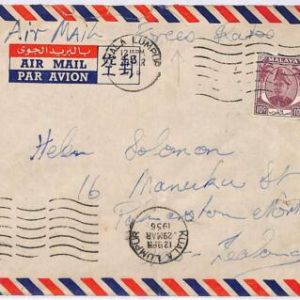 ai1621 - MALAYA  - Postal History - AIRMAIL COVER  to  NEW ZEALAND 1956