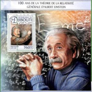 A0478 - DJIBOUTI - ERROR MISSPERF stamp SHEET - 2016  Science ALBERT EINSTEIN