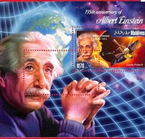 A0942 -  MALDIVES  - ERROR 2014  MISSPERF SHEET - SPACE Science ALBERT EINSTEIN