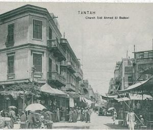 08457 - EGYPT - VINTAGE POSTCARD:  Tanta-Gharbia TANTAH