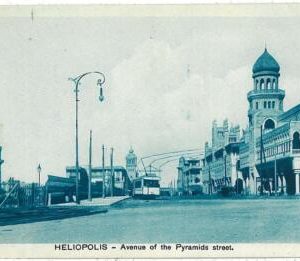 08452 -  EGYPT - VINTAGE POSTCARD : HELIOPOLIS