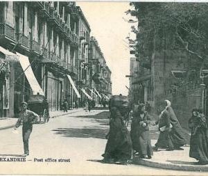 08467 - EGYPT - VINTAGE POSTCARD - ALEXANDRIA