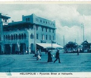08450 -  EGYPT - VINTAGE POSTCARD : HELIOPOLIS