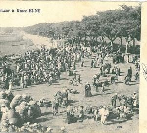 08473 - EGYPT - VINTAGE POSTCARD  - CAIRO
