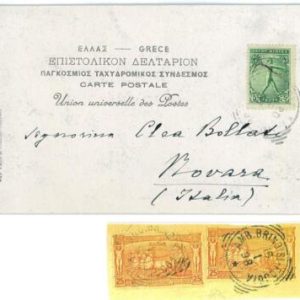 BK1860 - GREECE - POSTAL HISTORY 1906 Olympics POSTCARD to ITALY Train Ambulant