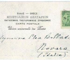 BK1863 - GREECE - POSTAL HISTORY 1906 Olympics POSTCARD to ITALY Train Ambulant