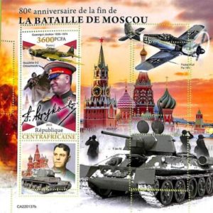 A7372 - CENTRAFRICAINE - ERROR MISPERF Stamp Sheet - 2022 - Battle of Moscow