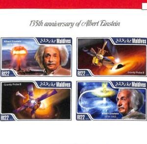 A0961 MALDIVES - ERROR  IMPERF SHEET - 2014  EINSTEIN  SPACE ЕЙНШТЕЙН СПУТНИК