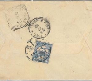54515 - Hungary CROATIA - POSTAL HISTORY: COVER from FIUME to UDINE 1912