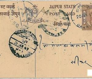 30173 -INDIA - JAIPUR STATE- POSTAL HISTORY : POSTAL STATIONERY 1/4 ANNA