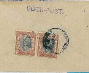 34812- INDIA -POSTAL HISTORY : cover from JAIPUR to SAWAI 1947