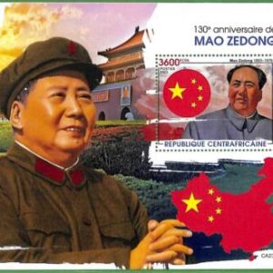 B1284 - Centrafricaine -  Stamp Sheet - 2023 - Mao Zedong