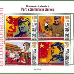 B1271 - Centrafricaine - ERROR MISPERF Stamp Sheet - 2021 - Communism, Politics
