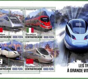 B1301 - Centrafricaine - ERROR MISPERF Stamp Sheet - 2023 - Transport, TRAIN