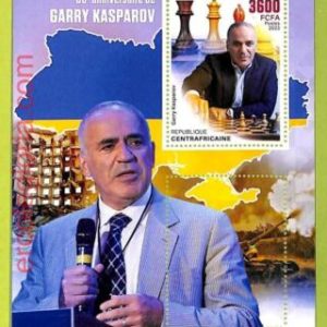 B0047 - CENTRAFRICAINE - ERROR MISPERF Stamp Sheet - 2023-CHESS,GARRY KASPAROV
