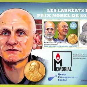 B0096 - CENTRAFRICAINE - ERROR MISPERF Stamp Sheet - 2022 -Nobel Prize laureates