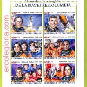B0084- CENTRAFRICAINE - ERROR MISPERF Stamp Sheet - 2023 - SPACE Israel