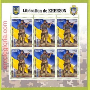 B0053 - CENTRAFRICAINE - ERROR MISPERF Stamp Sheet - 2022 - Military