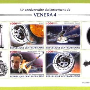 B0139 - CENTRAFRICAINE - ERROR MISPERF Stamp Sheet - 2022 - Space, Venera 4