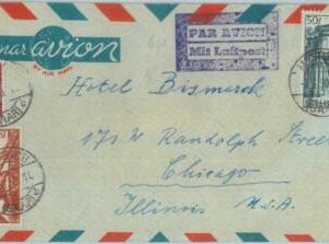 89341 - GERMANY Saar  - POSTAL HISTORY - Nice franking on AIRMAIL COVER  1950