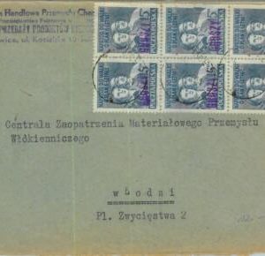 95452 - POLAND - POSTAL HISTORY - GROSZY Overprinted stamps on COVER  1949