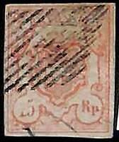94990b  - SWITZERLAND -  STAMP  - Zumstein # 20 pf2 ERROR -  VERY Fine USED