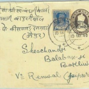 86303 - INDIA - Postal History -  STATIONERY COVER with added BURMA stamp 1940