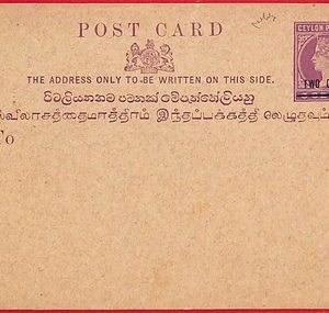 ai6023 - CEYLON - Postal  History - Overprinted Postal STATIONERY CARD