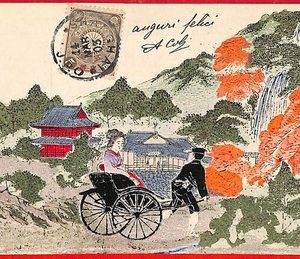 ai6044 - JAPAN China - Postal HISTORY - Japanese PO SHANGAI Postcard 1903