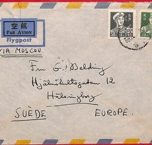 ai6038 - CHINA - Postal History - Michel # 299 + 305 on  COVER  to SWEDEN  1956