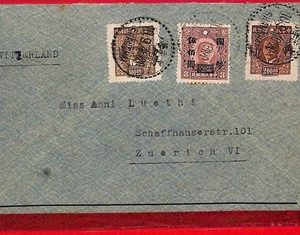 ai6032 - CHINA - Postal History -  AIRMAIL COVER to SWITZERLAND - 1946