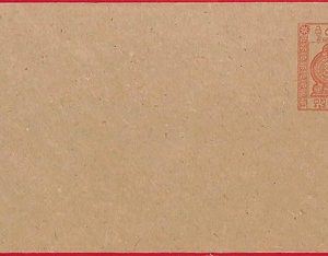 ai6026 - CEYLON Sri Lanka - Postal  History - Postal STATIONERY COVER